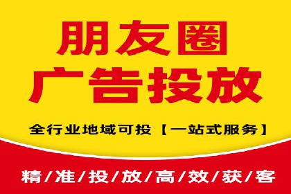 信息流广告运营案例分析：抖音广告